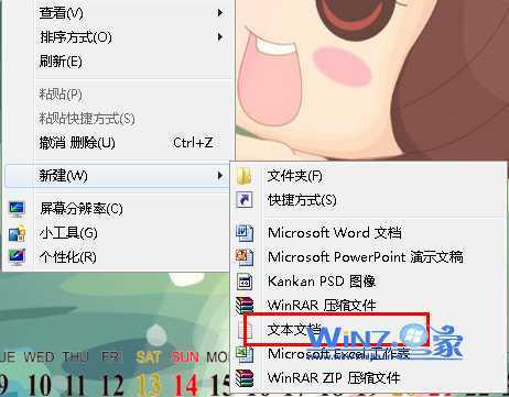 解决windows7安装CAD出现错误1606技巧