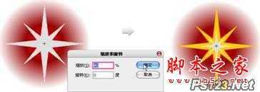 flash实例-打造鼠标触发火焰特效