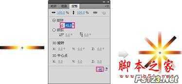 flash实例-打造鼠标触发火焰特效