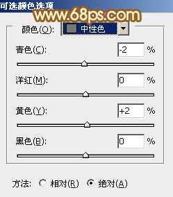 ‘Photoshop为花坛边美女调制出非常柔和的阳光暖色效果‘
