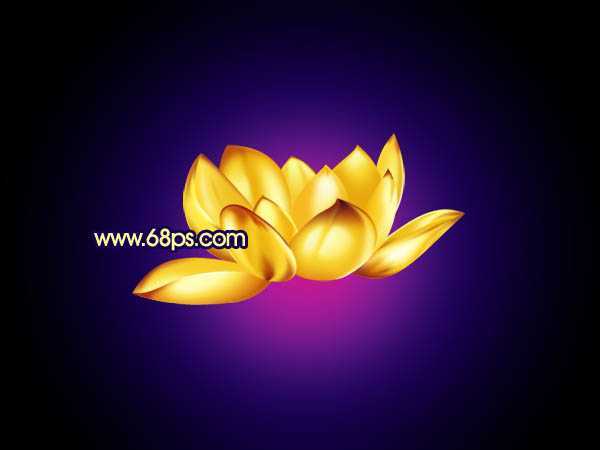 ‘Photoshop将制作出非常精致有质感的黄金色莲花‘