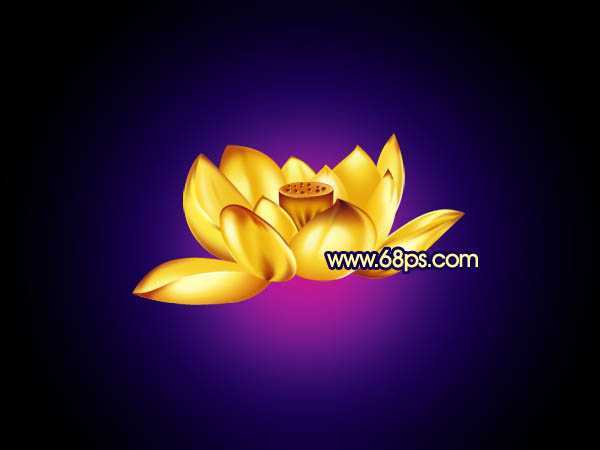 ‘Photoshop将制作出非常精致有质感的黄金色莲花‘