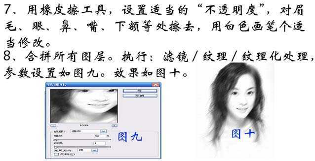 ‘Photoshop