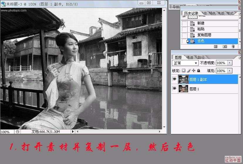 ‘Photoshop
