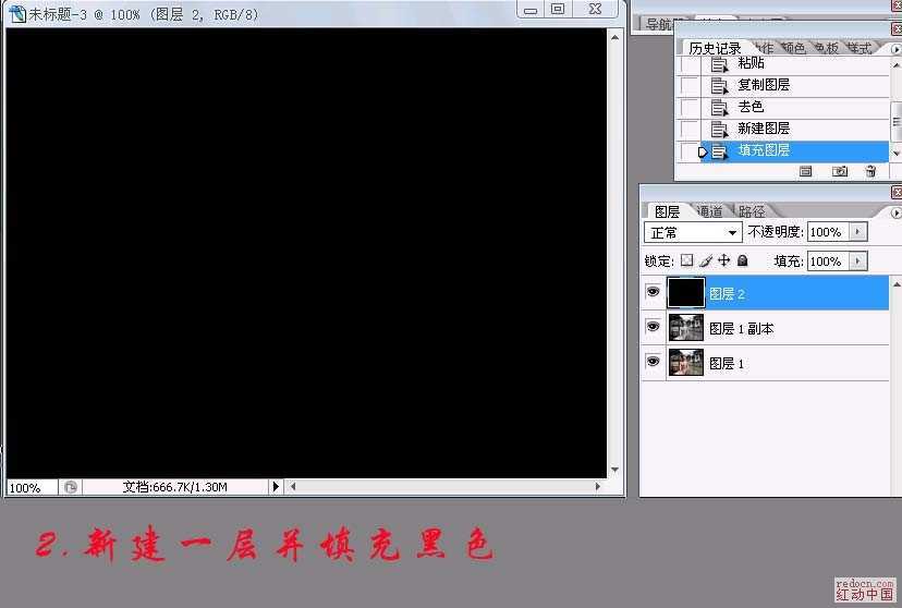 ‘Photoshop