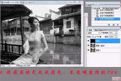 ‘Photoshop