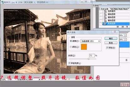 ‘Photoshop