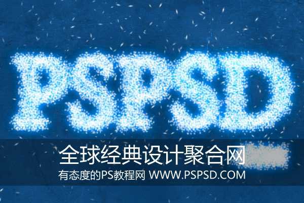 ‘Photoshop中将制作出萤火虫之光效果字体‘