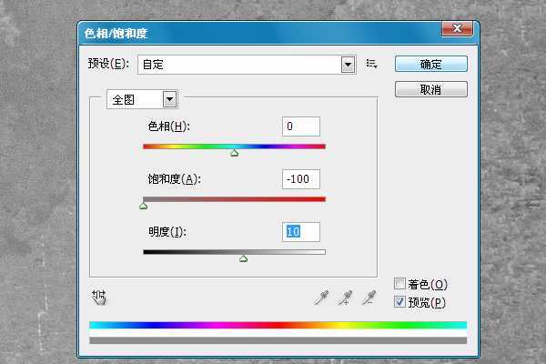‘Photoshop中将制作出萤火虫之光效果字体‘