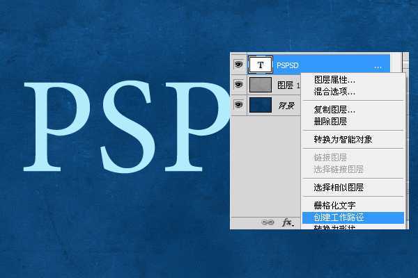 ‘Photoshop中将制作出萤火虫之光效果字体‘