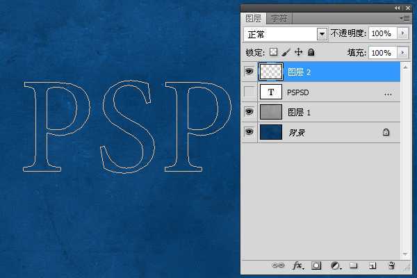 ‘Photoshop中将制作出萤火虫之光效果字体‘