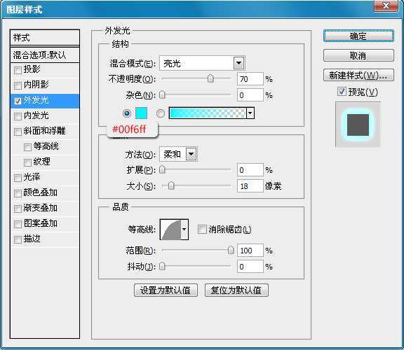 ‘Photoshop中将制作出萤火虫之光效果字体‘