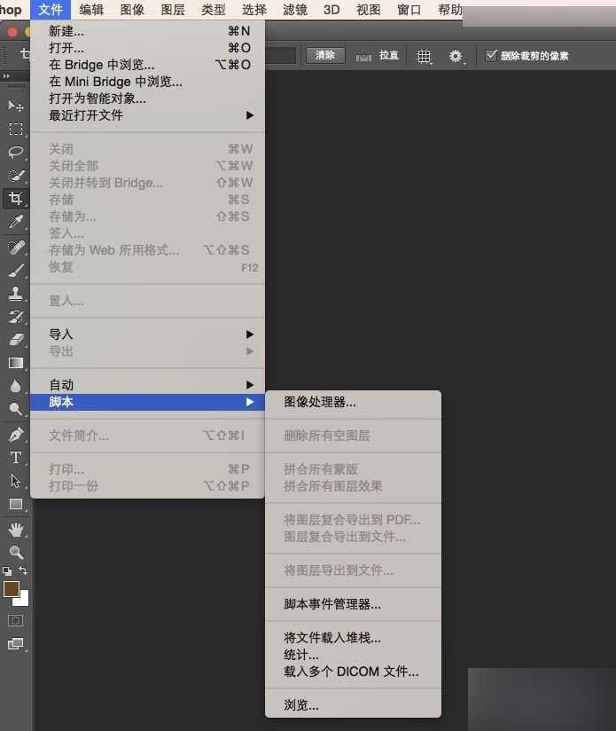 ‘PS给风景照片合成清晰真实的景深效果‘