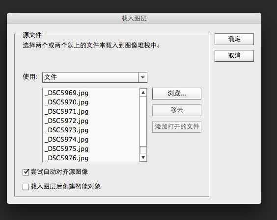 ‘PS给风景照片合成清晰真实的景深效果‘