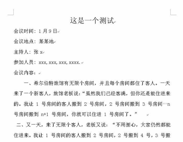 技术分享