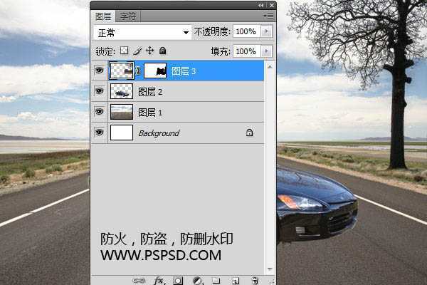 ‘photoshop合成乡间马路上炫酷的跑车效果‘