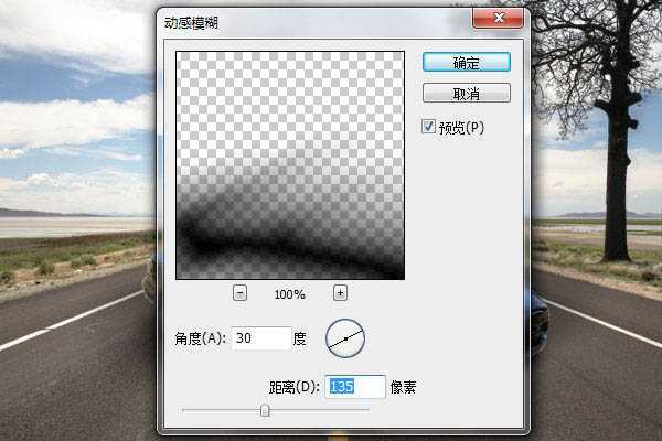 ‘photoshop合成乡间马路上炫酷的跑车效果‘