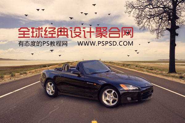 ‘photoshop合成乡间马路上炫酷的跑车效果‘