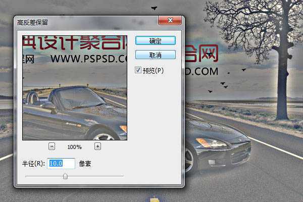 ‘photoshop合成乡间马路上炫酷的跑车效果‘