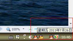 Xp系统如何把时间调出来