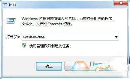 win7系统怎么清除打印缓存？ 如此叼