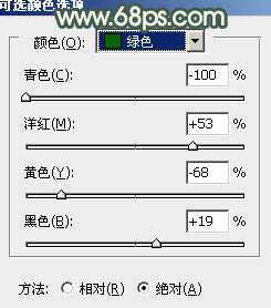 ‘Photoshop将外景美女图片打造出淡淡的古典黄灰色‘