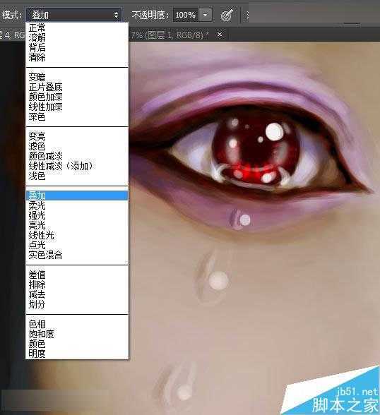 ‘Photoshop把花千骨照片转唯美的流泪手绘效果‘