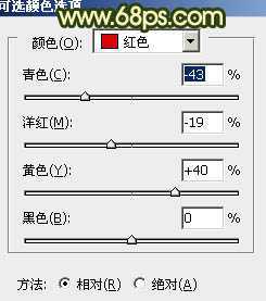 ‘Photoshop将外景人物图片调成灿烂的夏季色‘