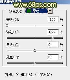 ‘Photoshop将外景人物图片调成灿烂的夏季色‘