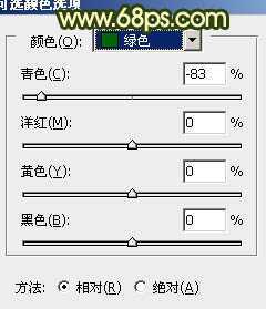 ‘Photoshop将外景人物图片调成灿烂的夏季色‘