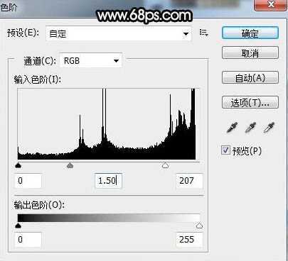 ‘Photoshop打造逼真的玻璃容器‘