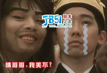 就这么简单三步学会动态QQ表情制作