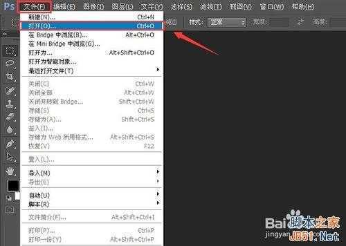 ‘PS调试唯美漂亮的黑白图教程‘