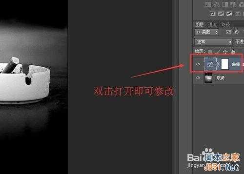 ‘PS调试唯美漂亮的黑白图教程‘
