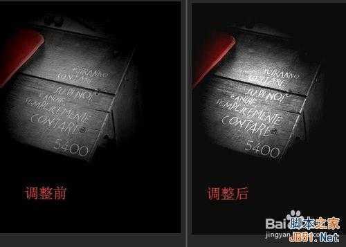 ‘PS调试唯美漂亮的黑白图教程‘