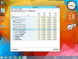 终止”Windows Desktop Gadgets“进程