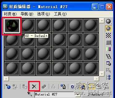 材质球2