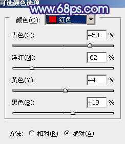 ‘Photoshop为外景美女图片增加上流行的韩系粉蓝色效果‘