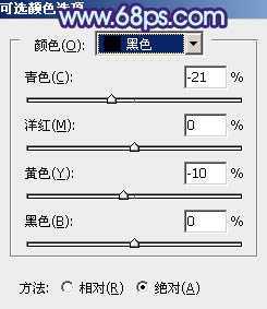 ‘Photoshop为外景美女图片增加上流行的韩系粉蓝色效果‘