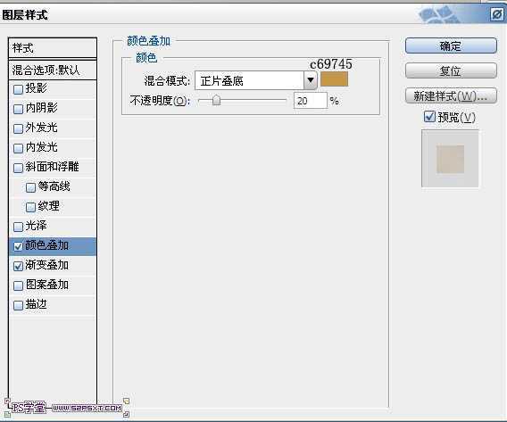 ‘Photoshop设计制作出在饼干上加上逼真的蜜汁字‘