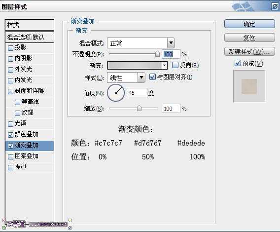 ‘Photoshop设计制作出在饼干上加上逼真的蜜汁字‘