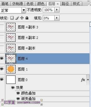 ‘Photoshop设计制作出在饼干上加上逼真的蜜汁字‘