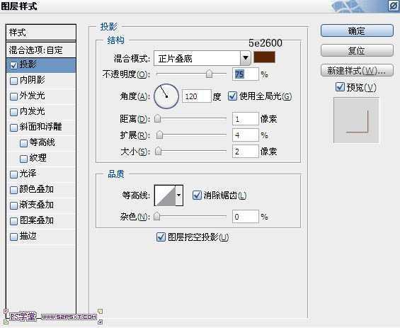 ‘Photoshop设计制作出在饼干上加上逼真的蜜汁字‘