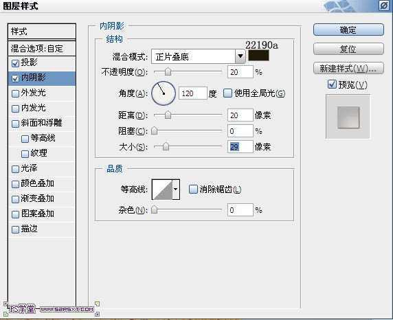 ‘Photoshop设计制作出在饼干上加上逼真的蜜汁字‘