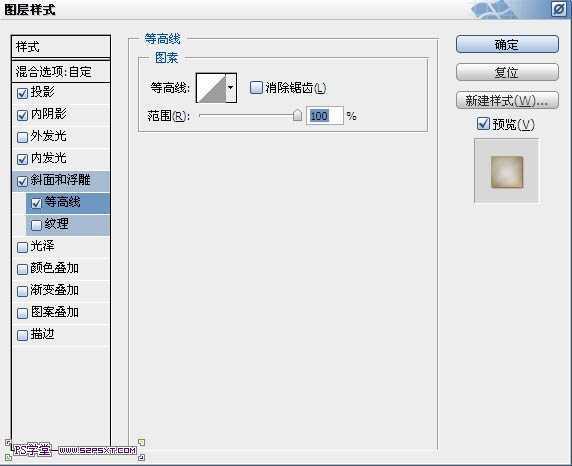 ‘Photoshop设计制作出在饼干上加上逼真的蜜汁字‘