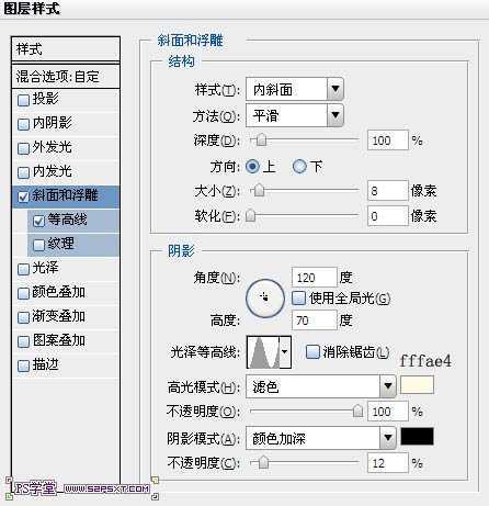 ‘Photoshop设计制作出在饼干上加上逼真的蜜汁字‘