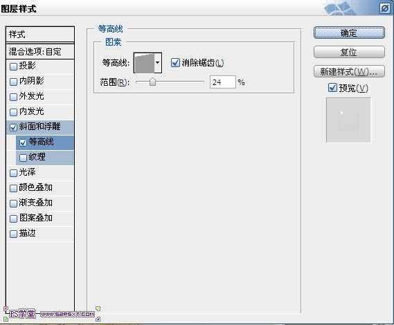 ‘Photoshop设计制作出在饼干上加上逼真的蜜汁字‘