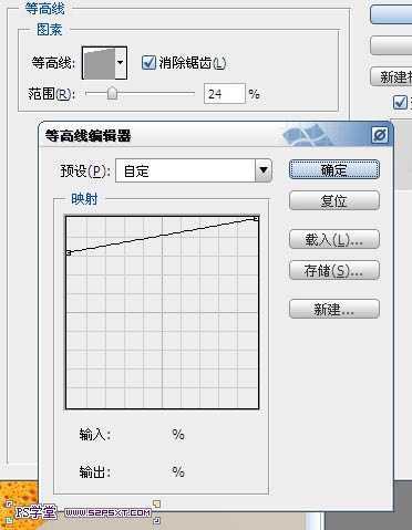 ‘Photoshop设计制作出在饼干上加上逼真的蜜汁字‘