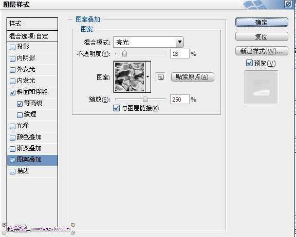 ‘Photoshop设计制作出在饼干上加上逼真的蜜汁字‘