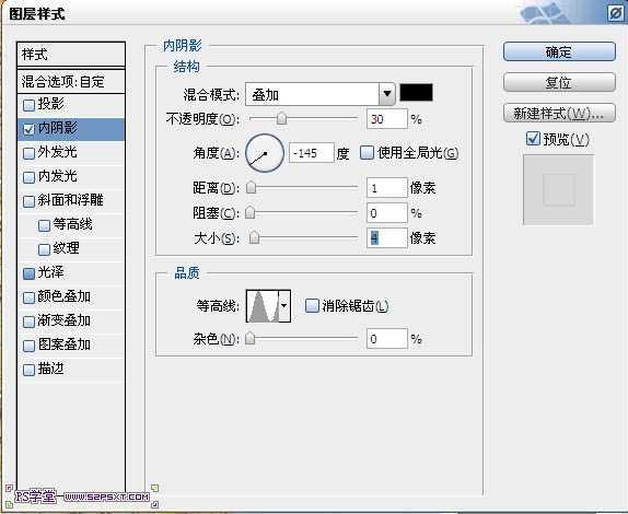 ‘Photoshop设计制作出在饼干上加上逼真的蜜汁字‘